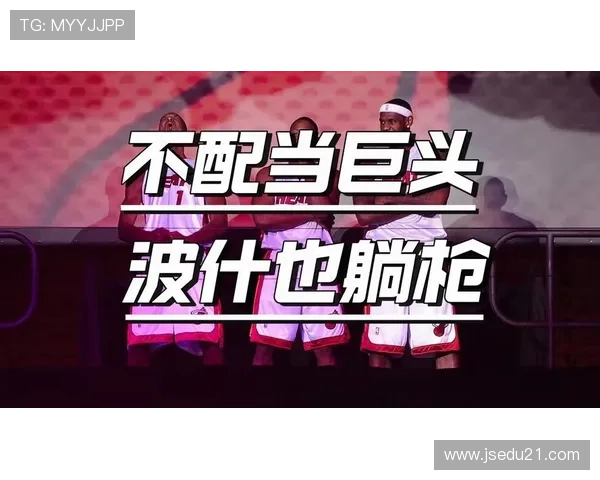 里奇保罗称大球市比赛更占优势